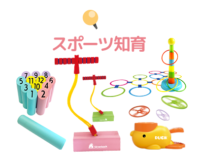 スポーツ知育カテゴリーバナー