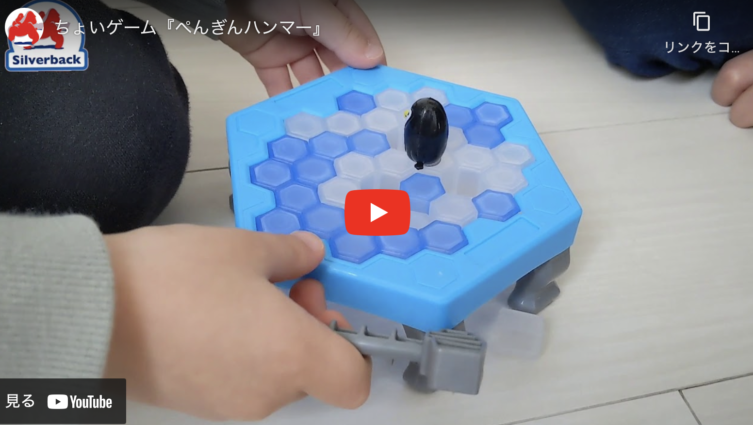 ちょいゲーム「ぺんぎんハンマー」