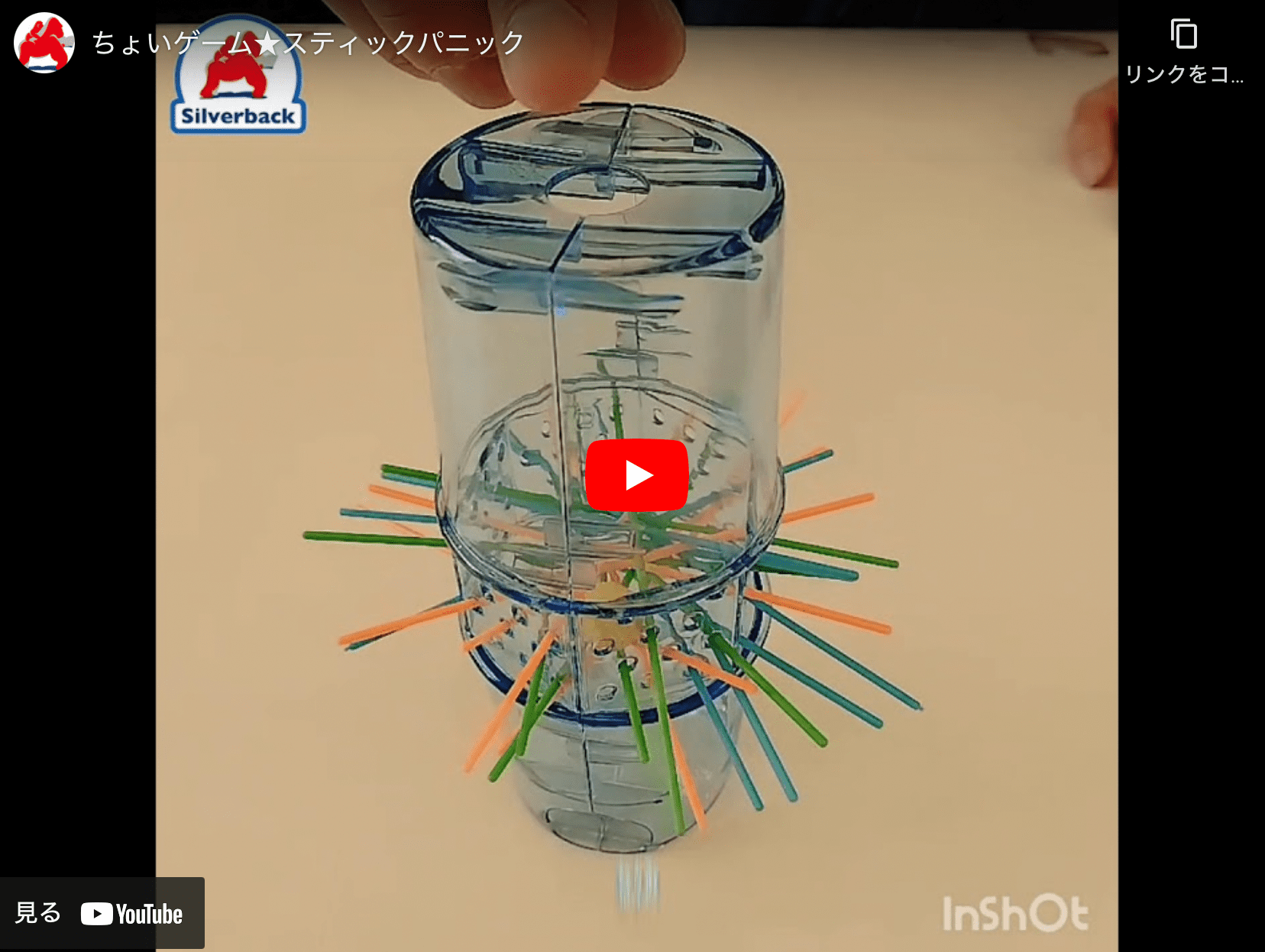 ちょいゲーム「スティックパニック」