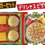デリシャスシリーズ2点同時発売！