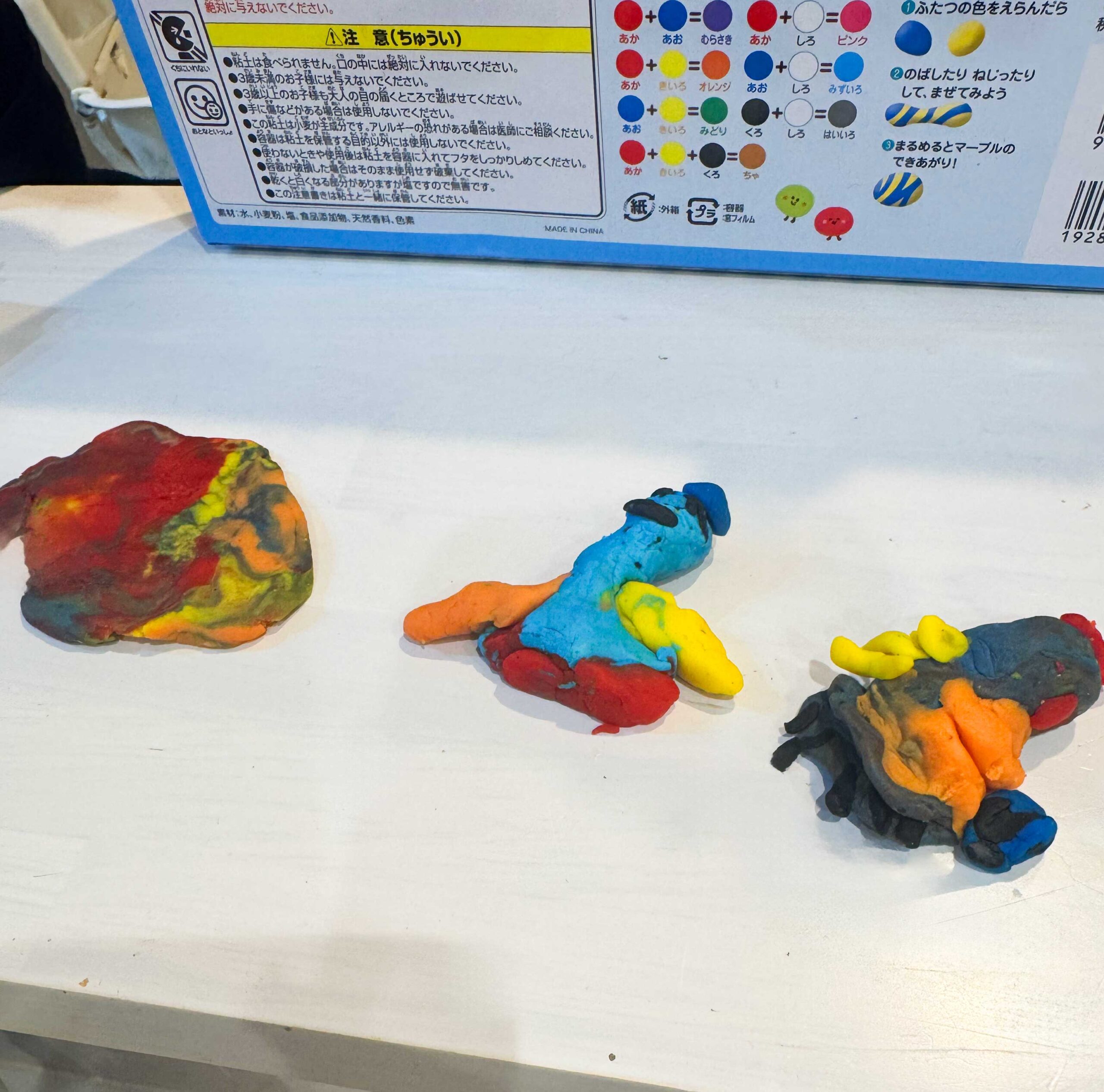 ドイザドーマン