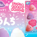 シリコンジェルでつくる！プニプニうんちが発売！
