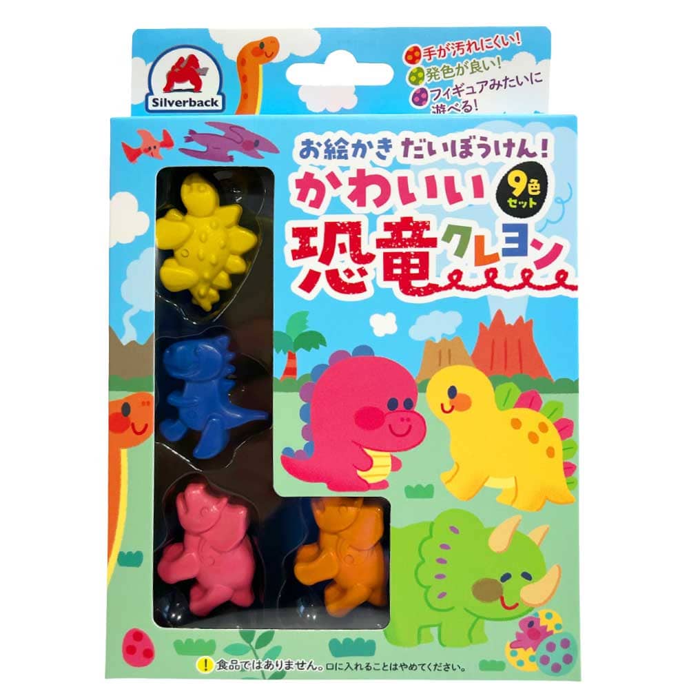 かわいい恐竜クレヨンPKG