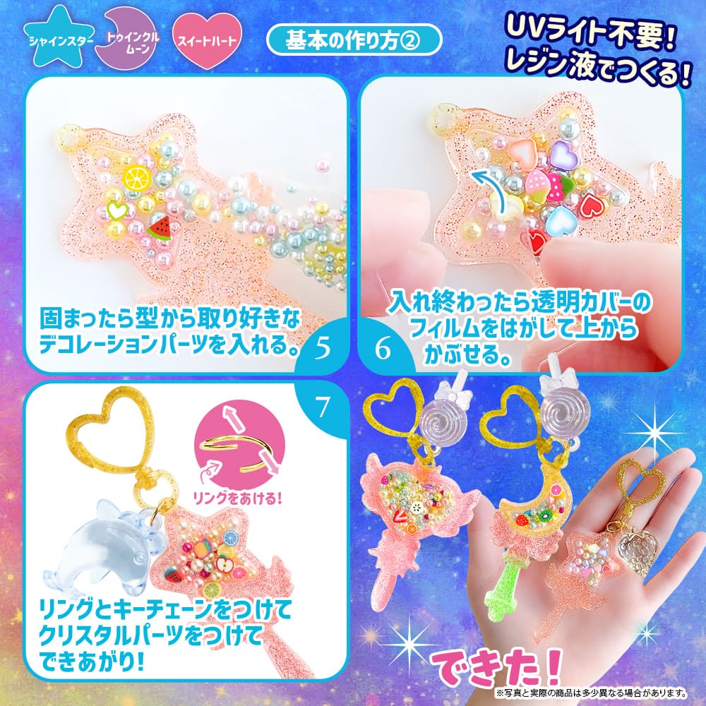 キラカワクリスタルチャーム《トゥインクルムーン》 - 株式会社