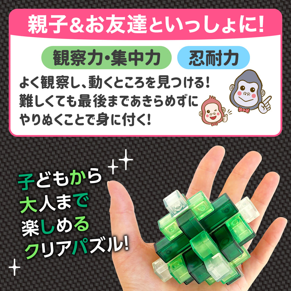 KUMIPULA GREEN PIXEL（グリーンピクセル） - 株式会社シルバーバック