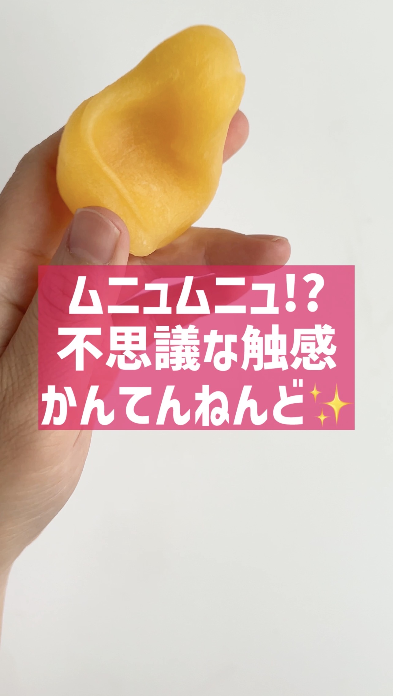 かんてんねんど 4色セット