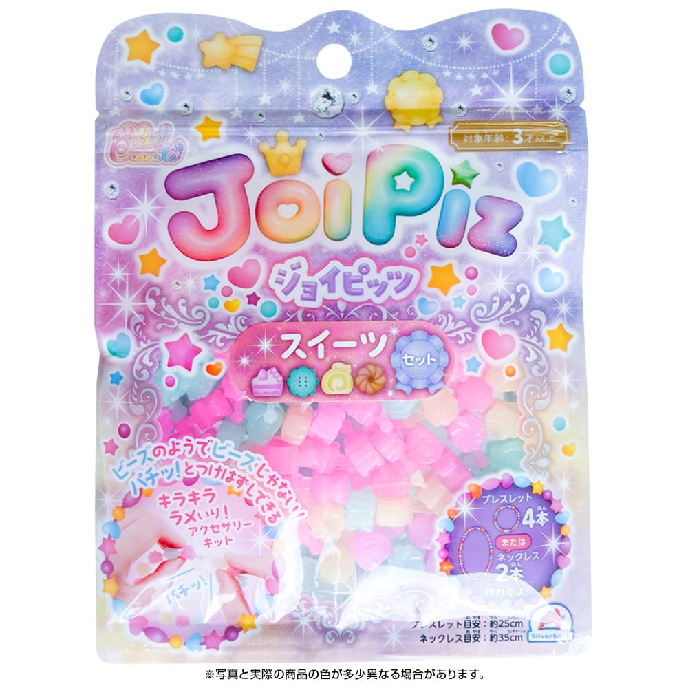 Be Cuuute　JoiPiz（ジョイピッツ）ジョイピッツスイーツセット