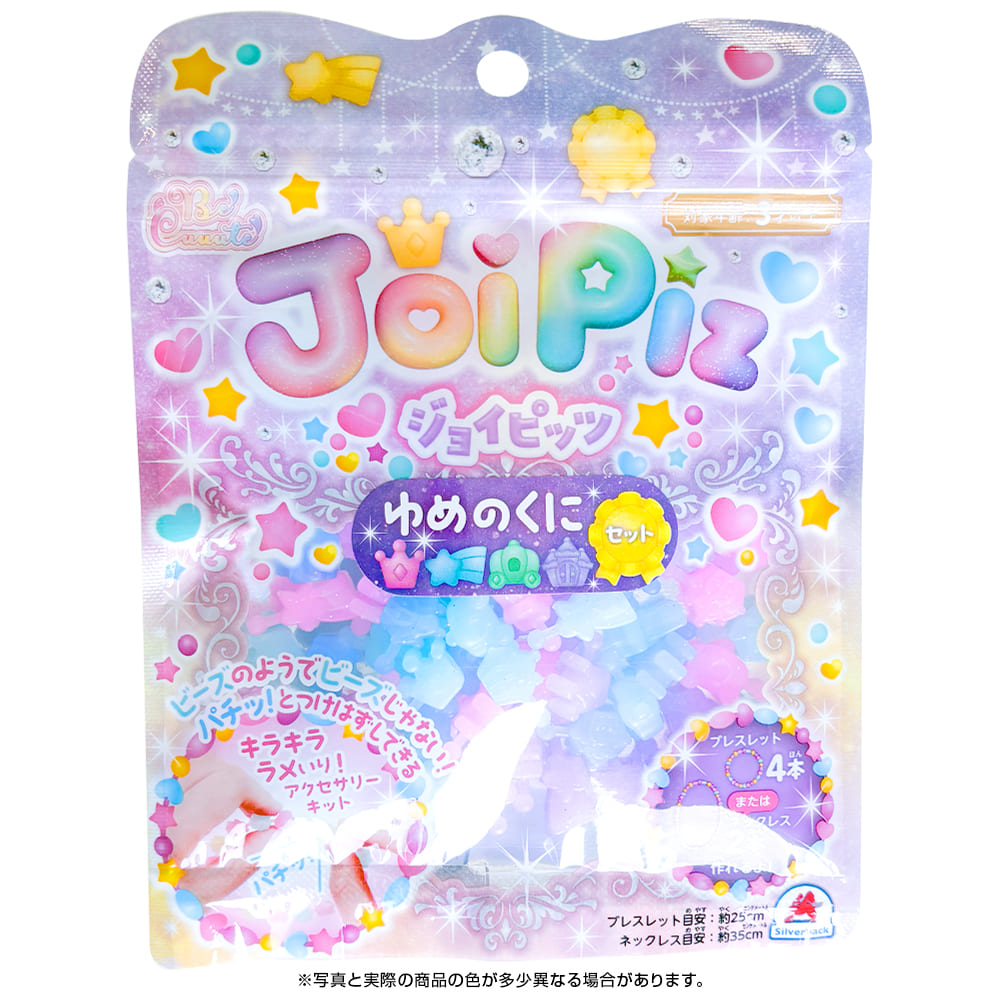 Be Cuuute JoiPiz （ジョイピッツ ）ゆめのくにセット