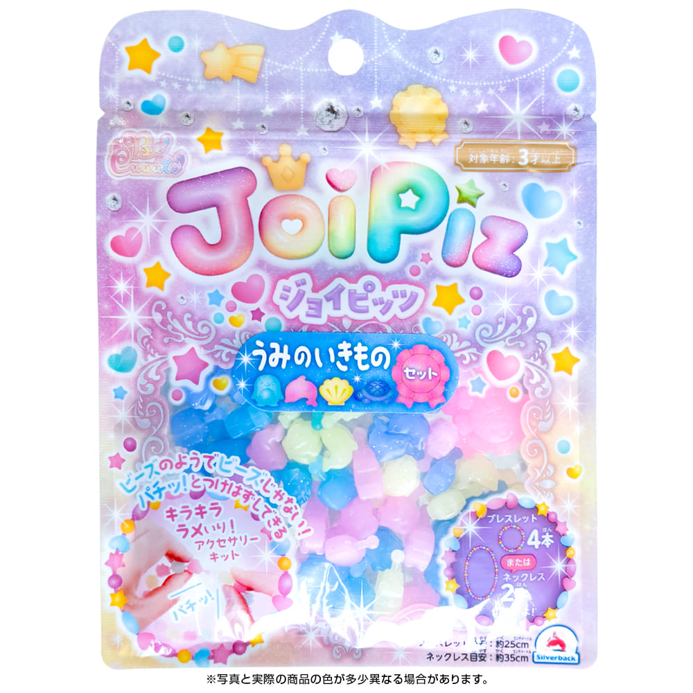 Be Cuuute　JoiPiz（ジョイピッツ）ジョイピッツ うみのいきものセット