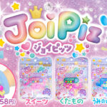Be CuuuteからJoiPiz（ジョイピッツ）4種類が再登場！
